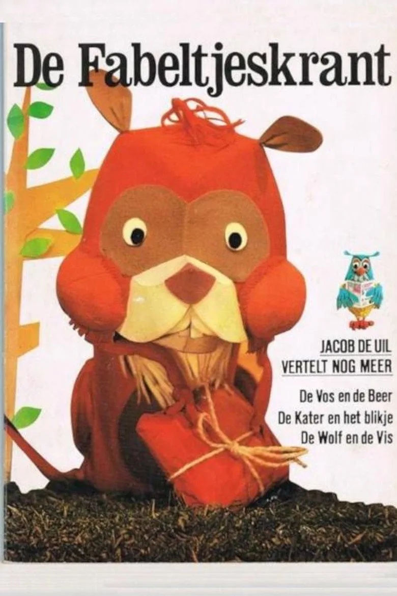 Credit poster