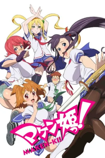 Постер Maken-Ki! Battling Venus