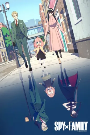 Poster for SPY×FAMILY