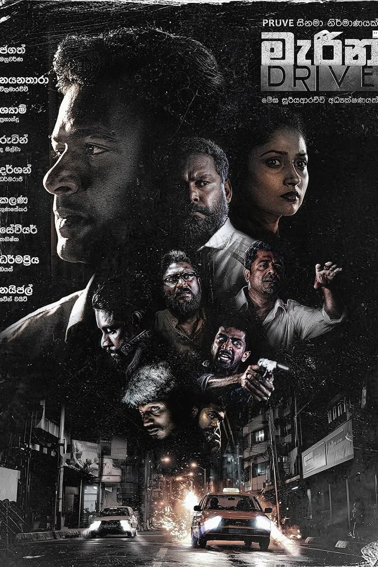 Credit poster