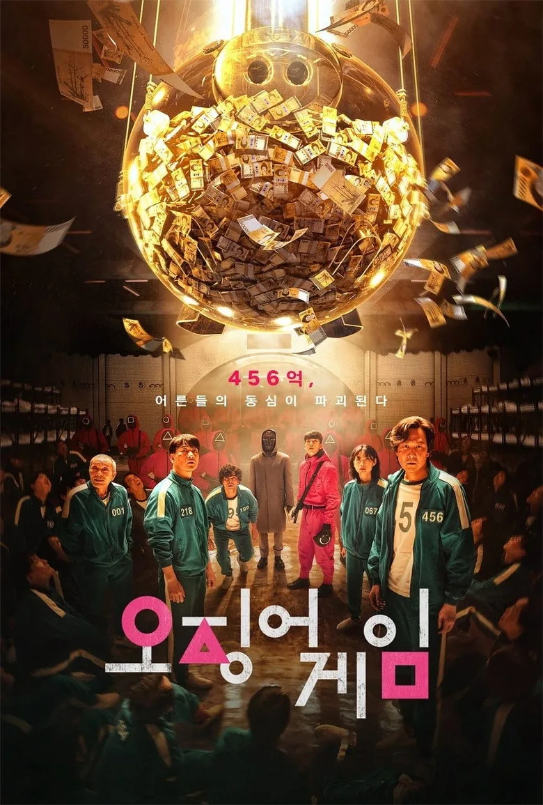 Credit poster