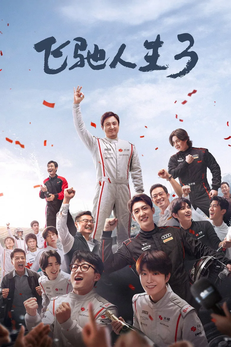 Credit poster