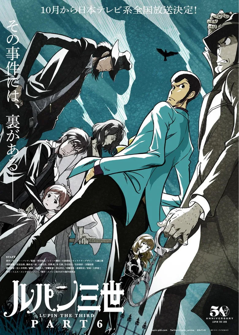 Credit poster