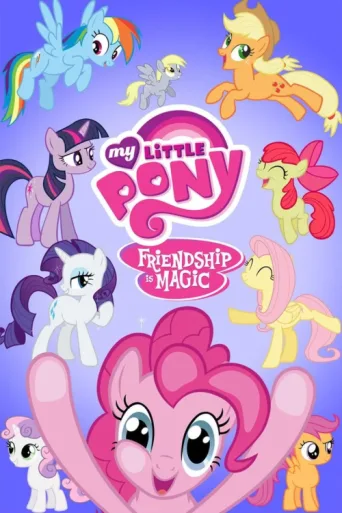 ملصق My Little Pony: Friendship Is Magic