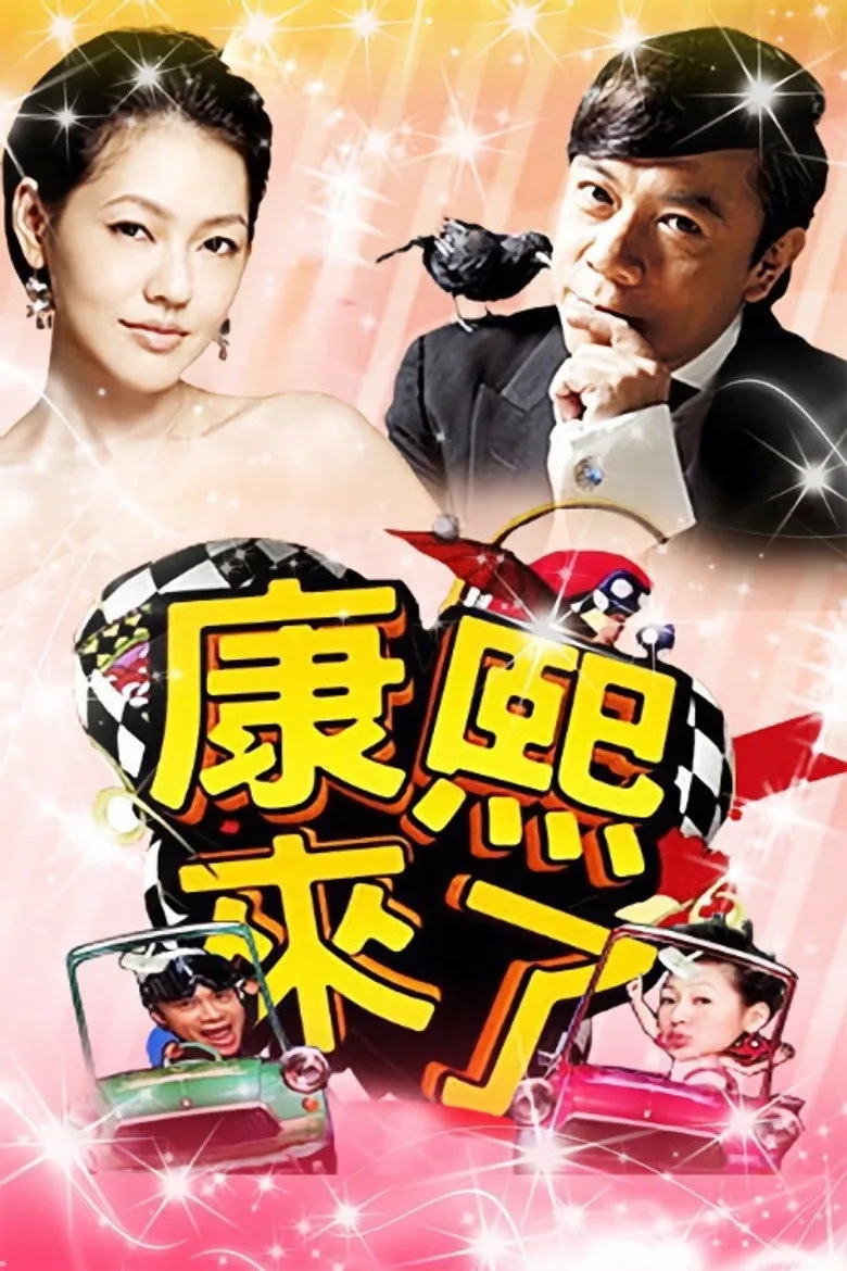 Credit poster