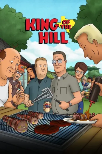 ملصق King of the Hill