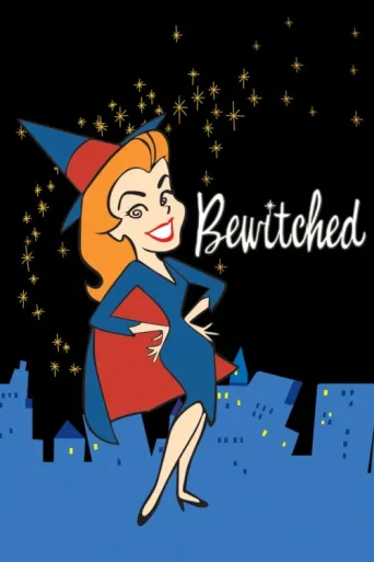 Постер Bewitched