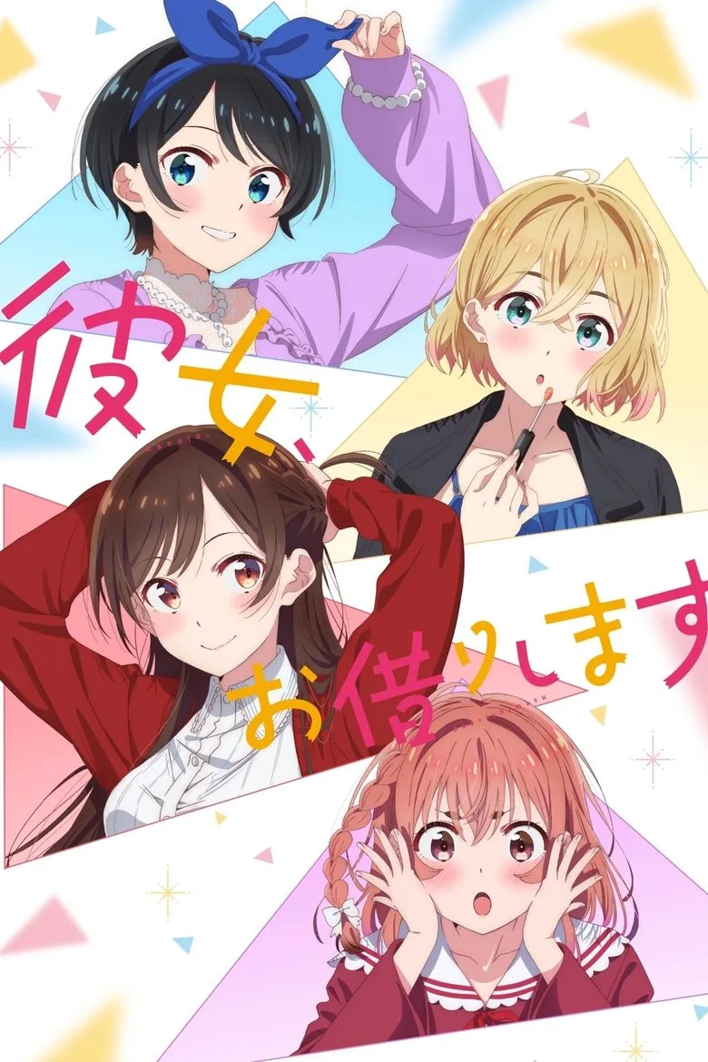 Credit poster