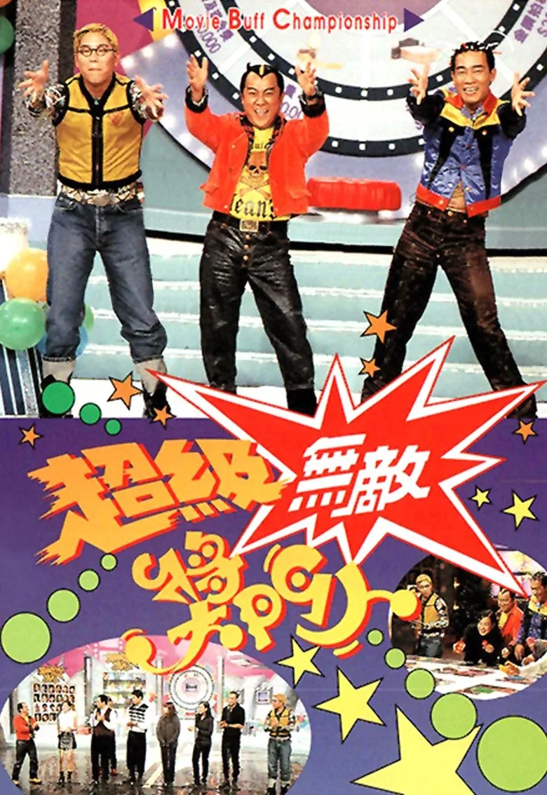 Credit poster