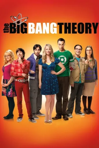 Póster de The Big Bang Theory