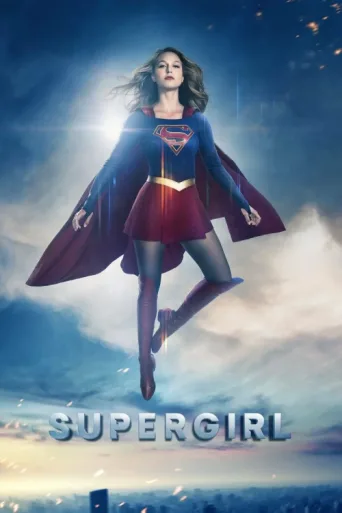 ملصق Supergirl