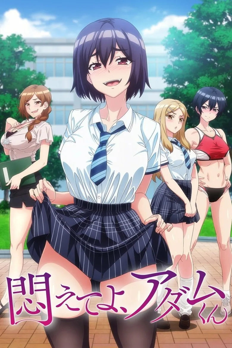Credit poster