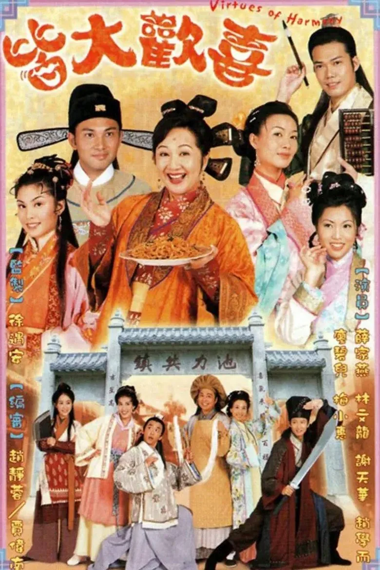 Credit poster