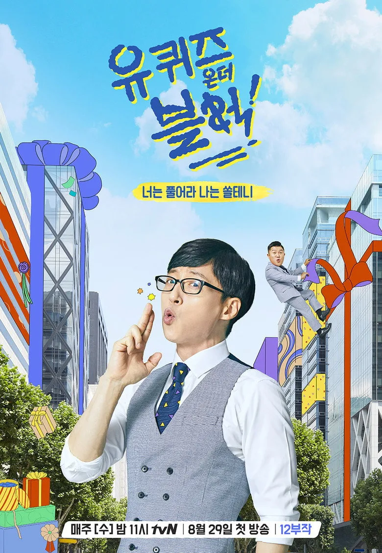 Credit poster