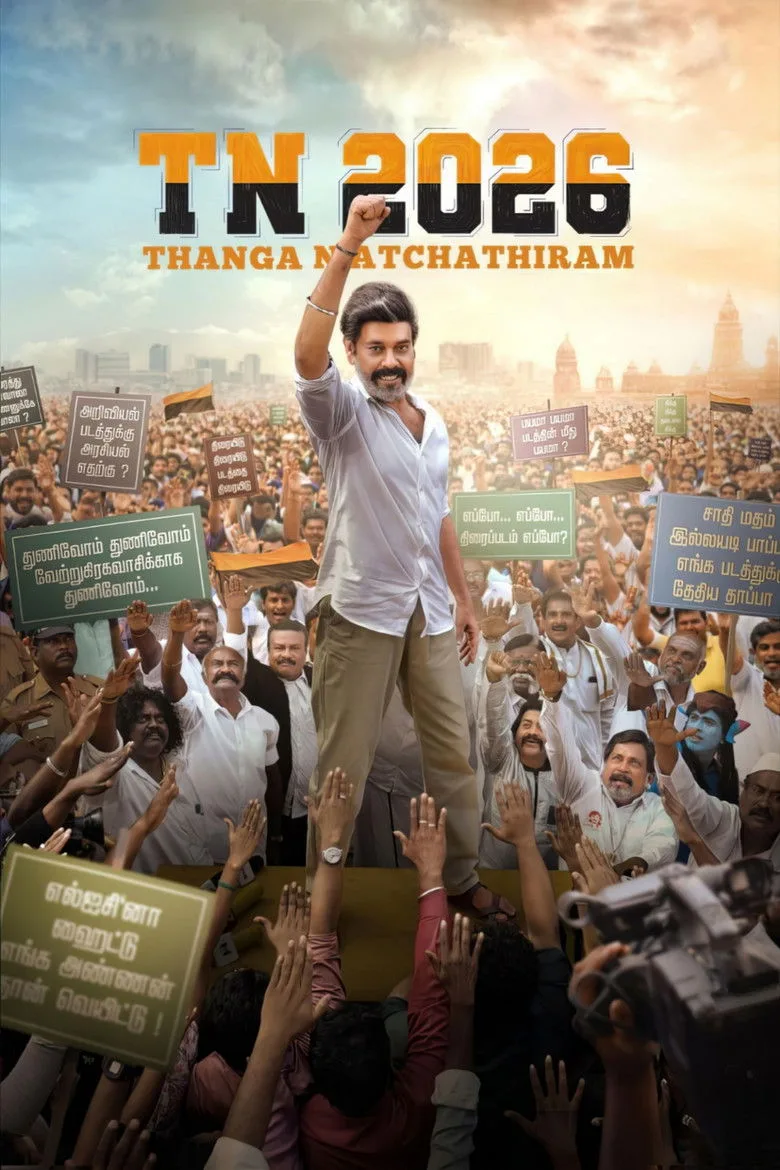 Credit poster