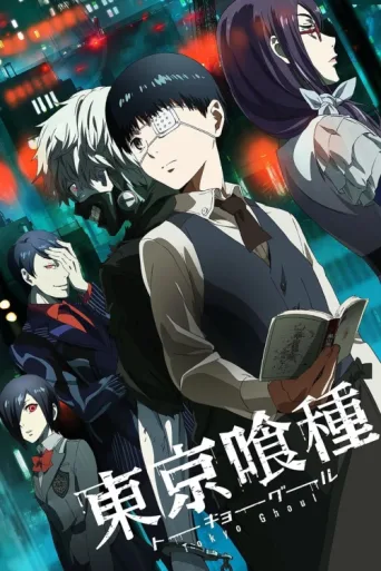 Poster for Tokyo Ghoul
