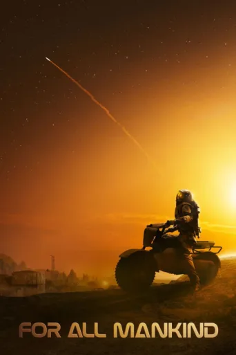 Póster de For All Mankind