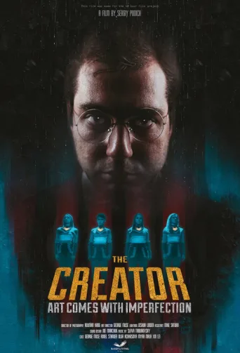 ملصق The Creator