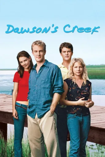 Постер Dawson's Creek