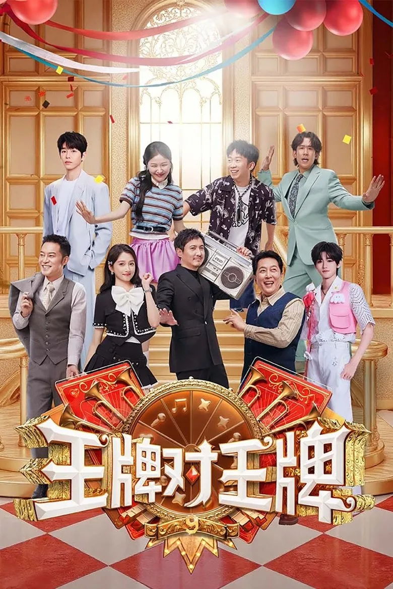 Credit poster