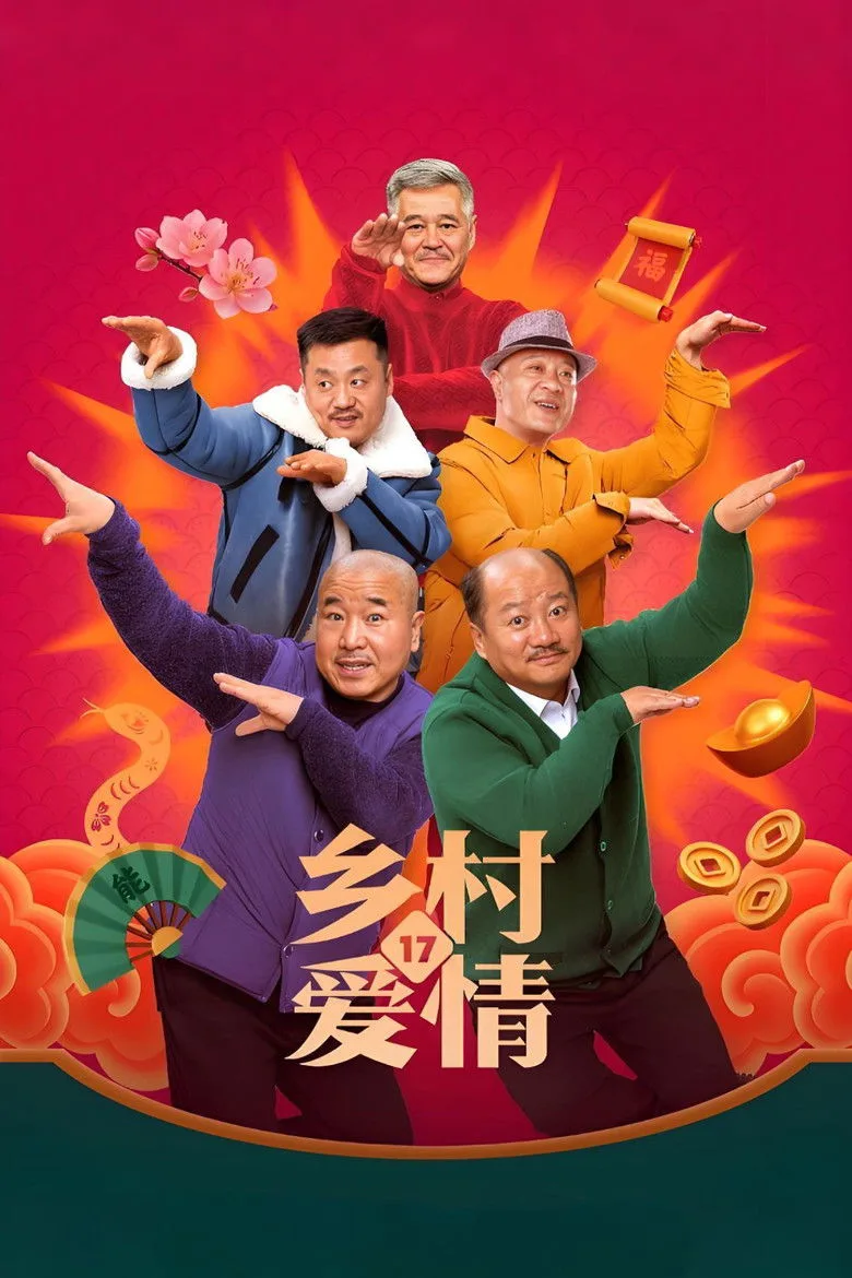 Credit poster