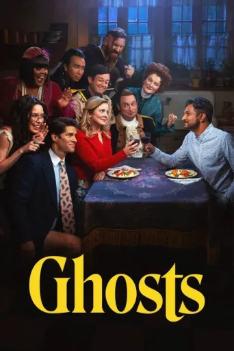 Постер Ghosts