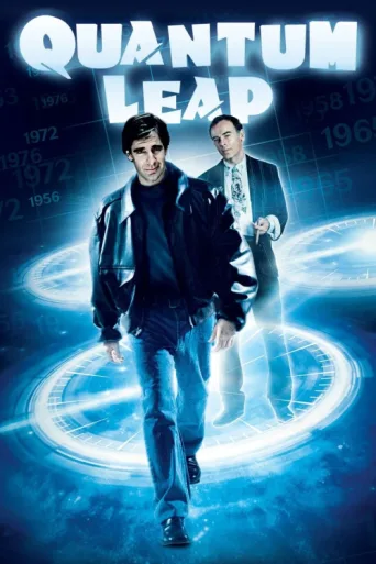 Постер Quantum Leap