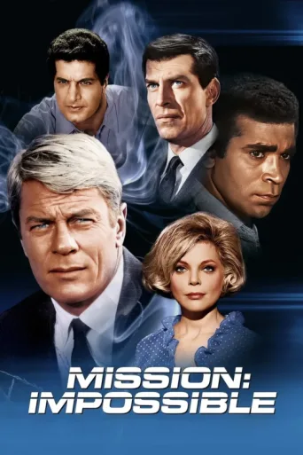 Постер Mission: Impossible