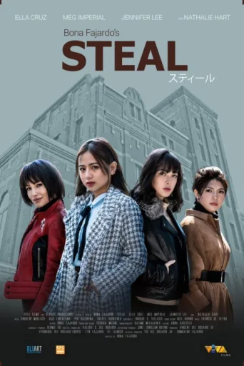 Steal afişi