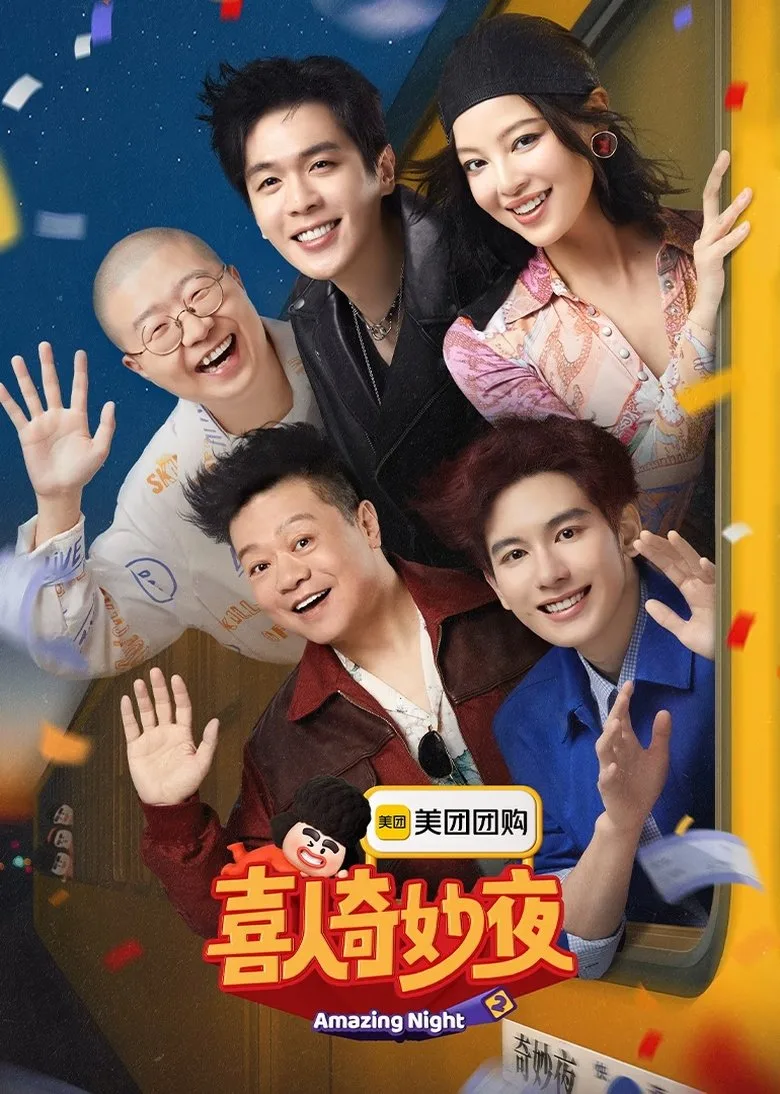 Credit poster