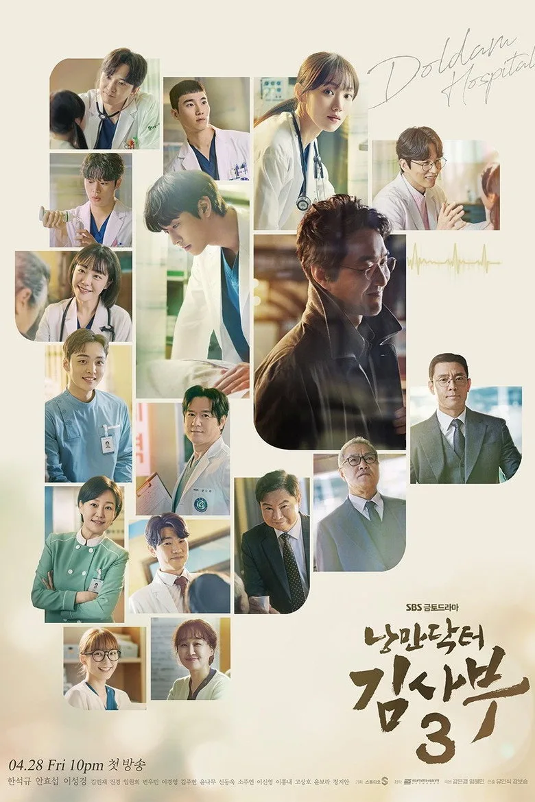 Credit poster