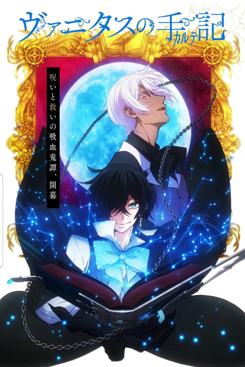 Vanitas'ın Notu poster