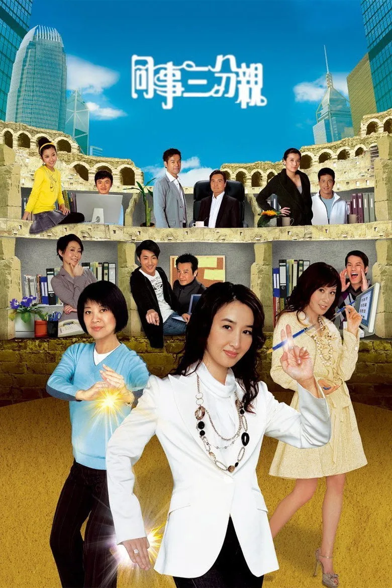 Credit poster