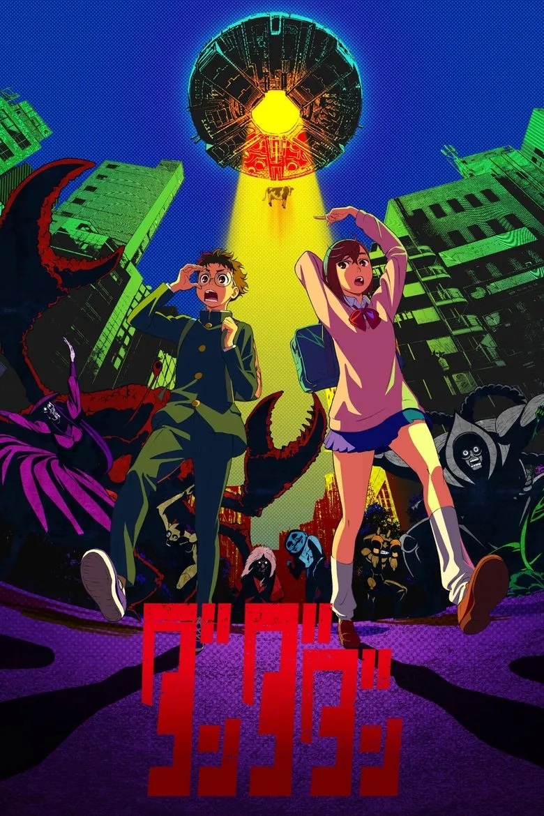 Credit poster