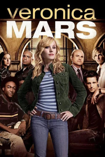 Постер Veronica Mars