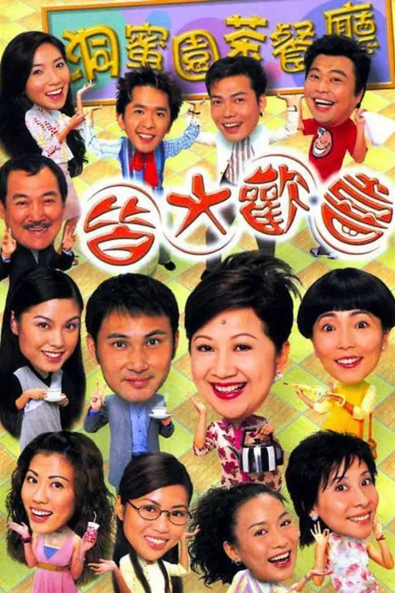 Credit poster