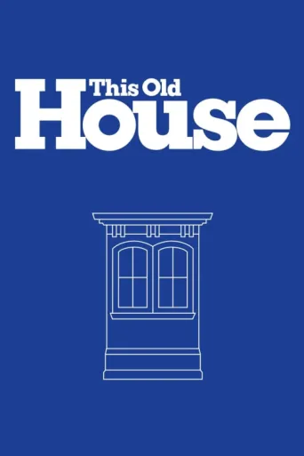 ملصق This Old House
