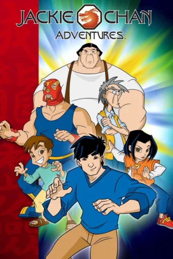 ملصق Jackie Chan Adventures