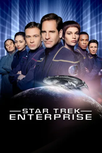 ملصق Star Trek: Enterprise