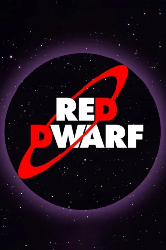 ملصق Red Dwarf