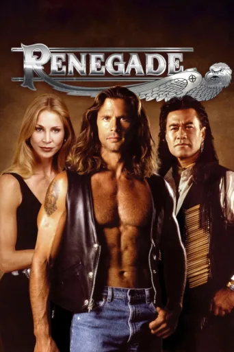Постер Renegade