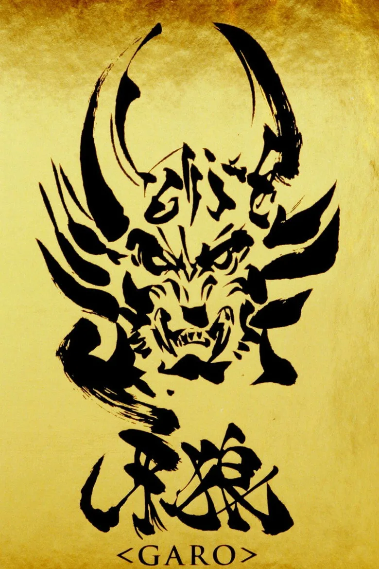 GARO posteri