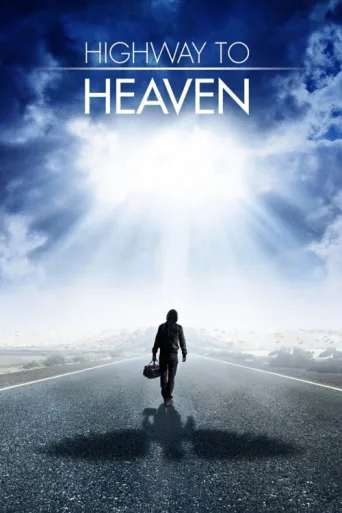 ملصق Highway to Heaven