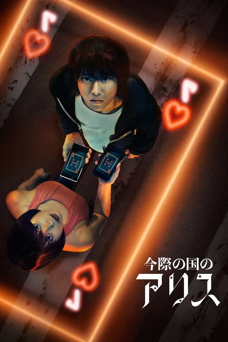 Credit poster