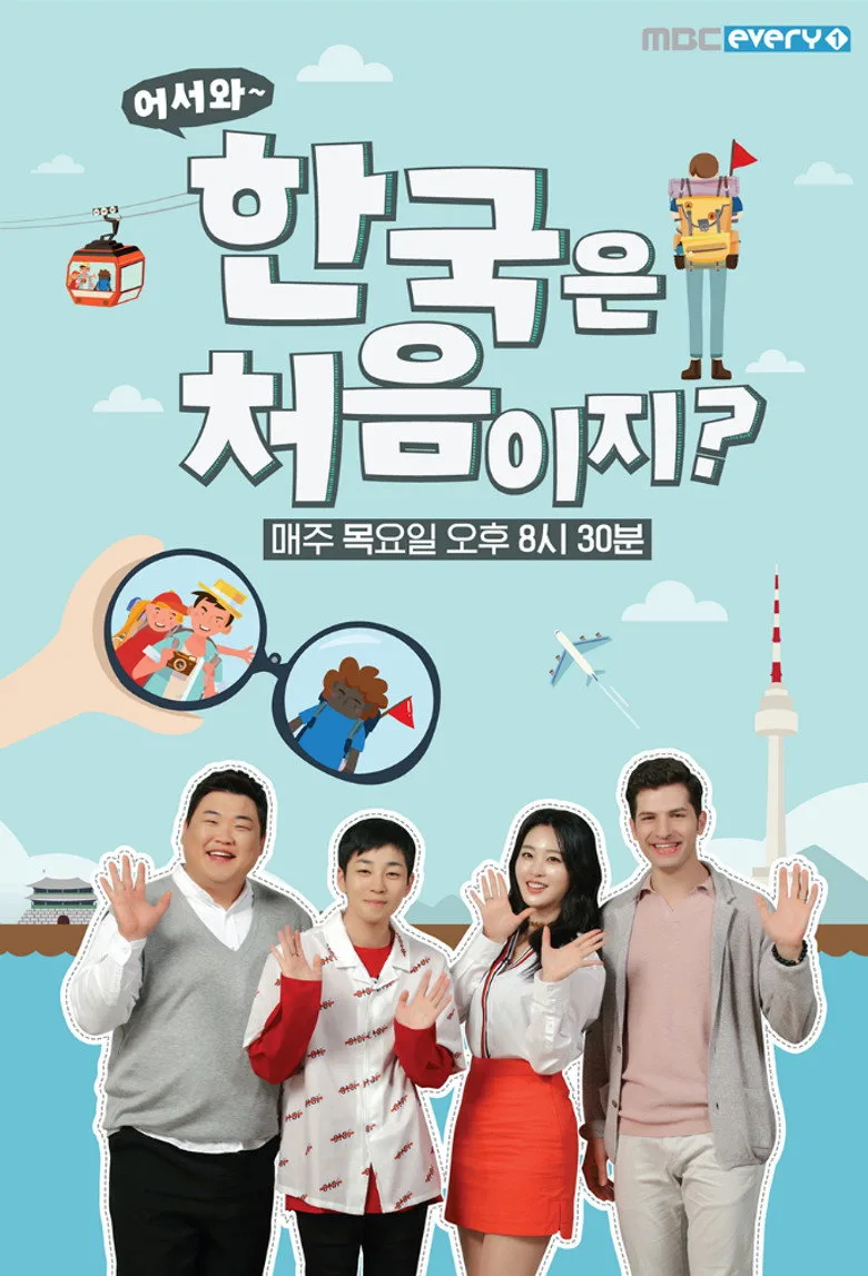 Yo! Welcome to Korea! posteri