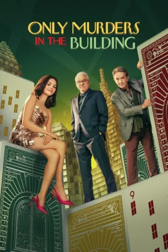 Póster de Only Murders in the Building