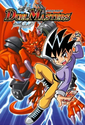 Póster de Duel Masters