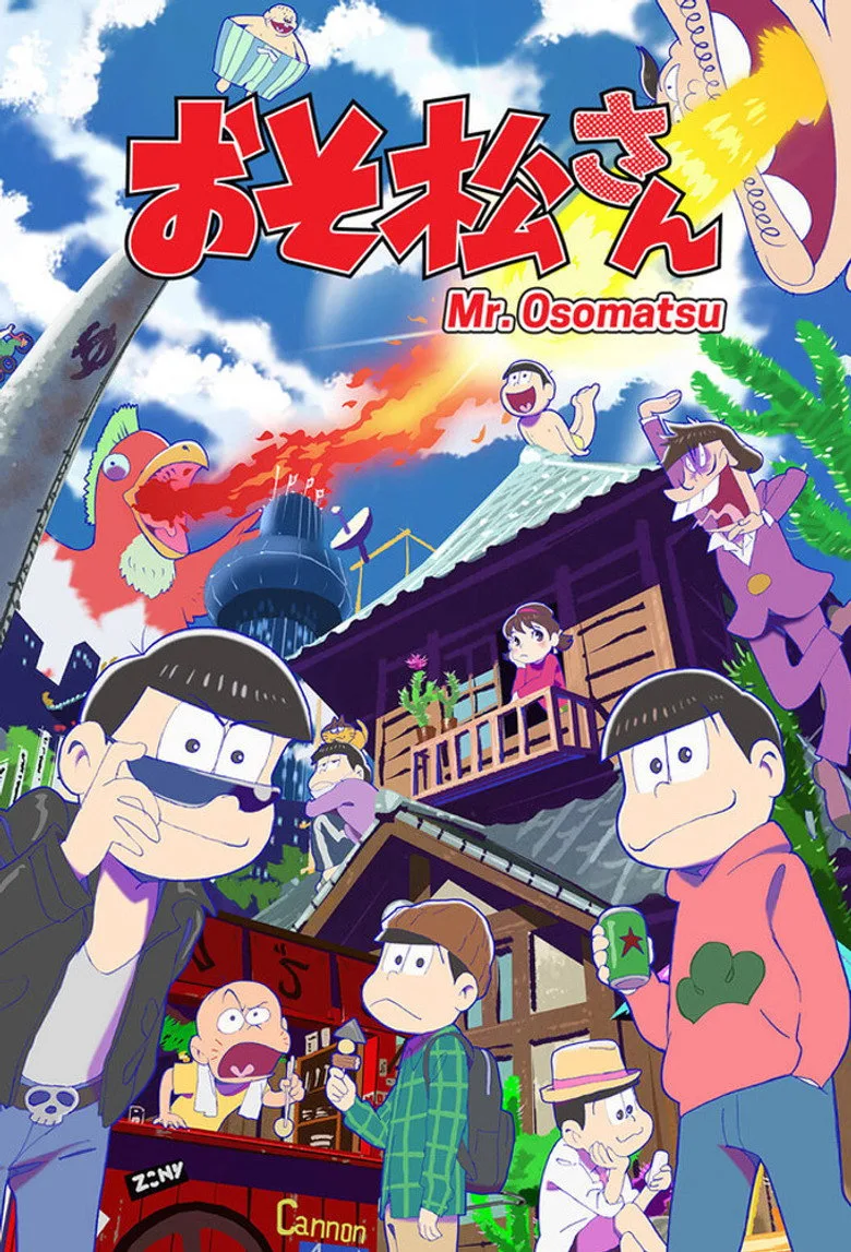 Credit poster