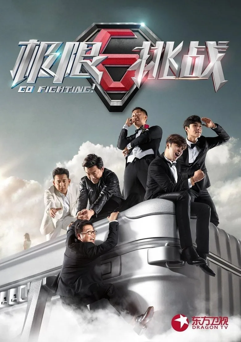 Credit poster