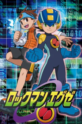 Постер MegaMan NT Warrior